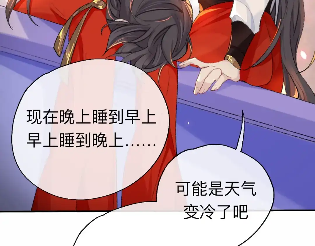 师兄想出土 拿到那样东西我们就可以离开这里 第12页