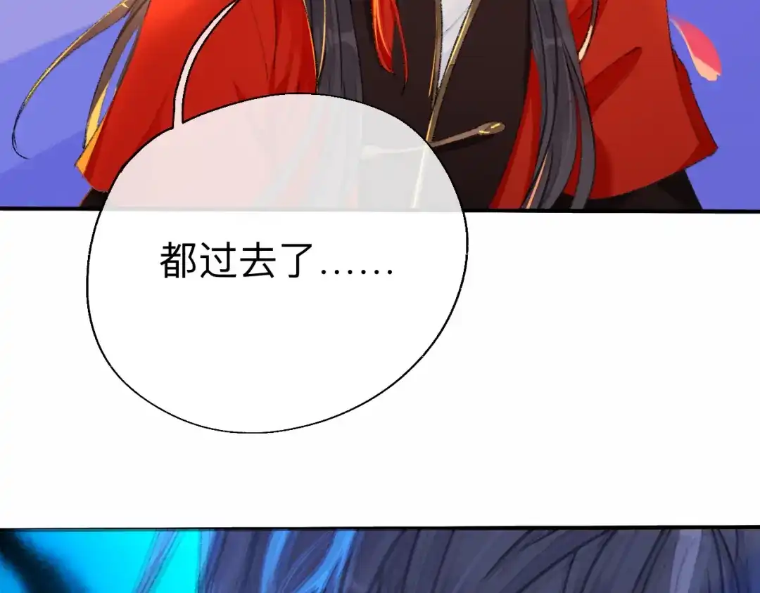 师兄想出土 拿到那样东西我们就可以离开这里 第76页