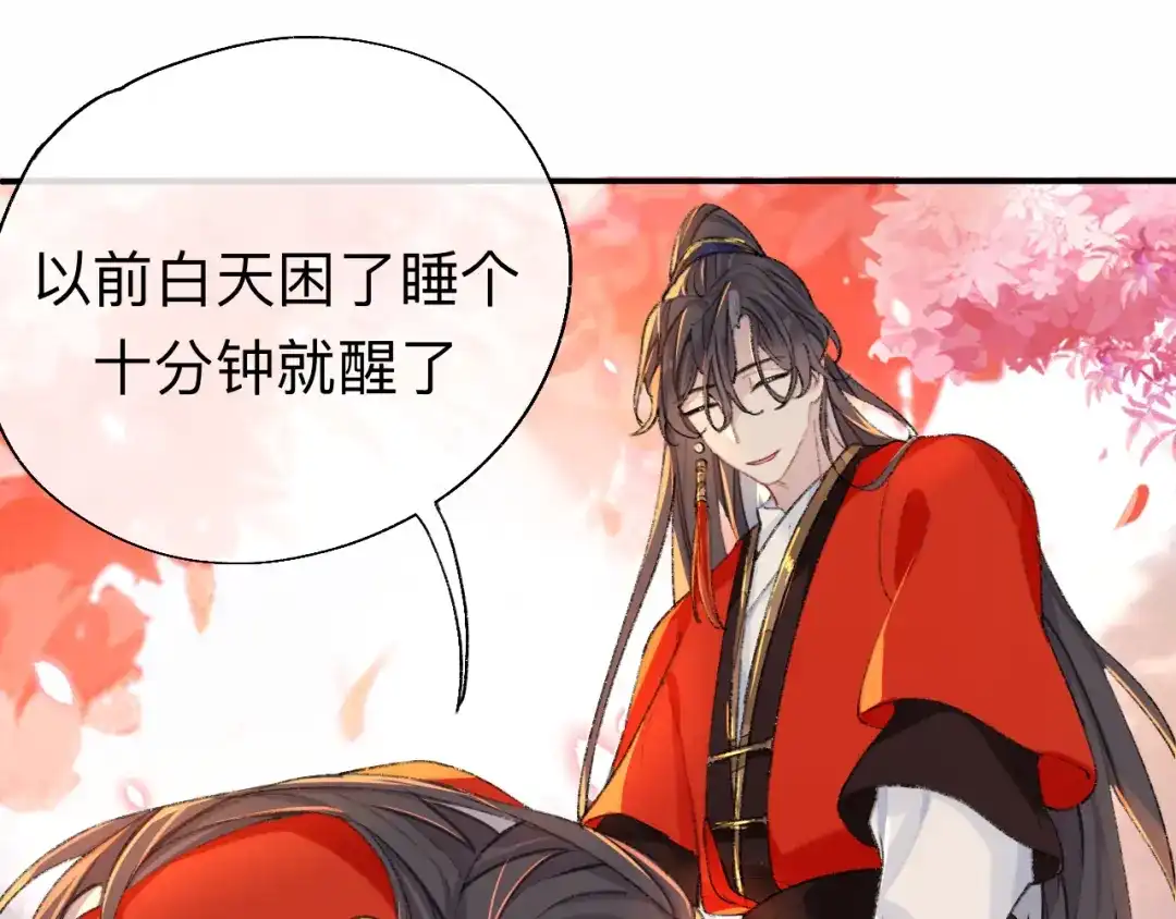 师兄想出土 拿到那样东西我们就可以离开这里 第11页