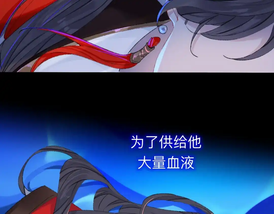 师兄想出土 拿到那样东西我们就可以离开这里 第79页