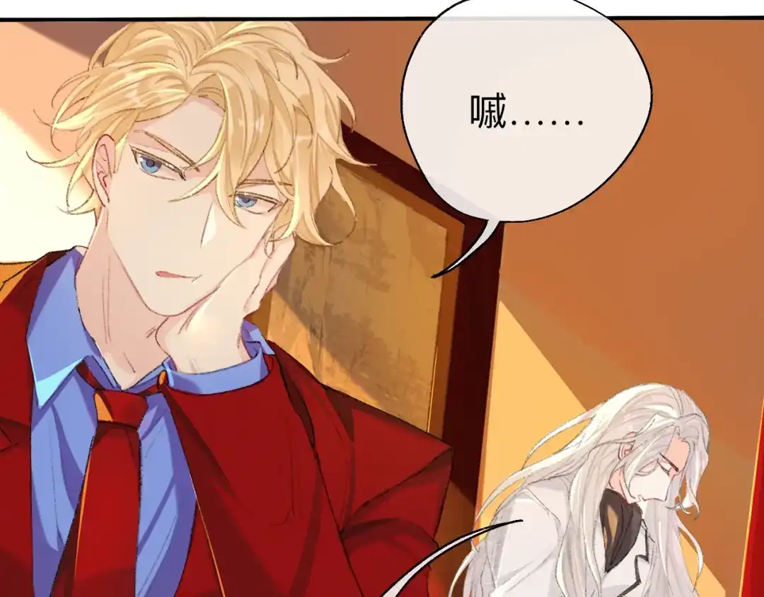 师兄想出土 难道你不想亲眼看看？ 第55页