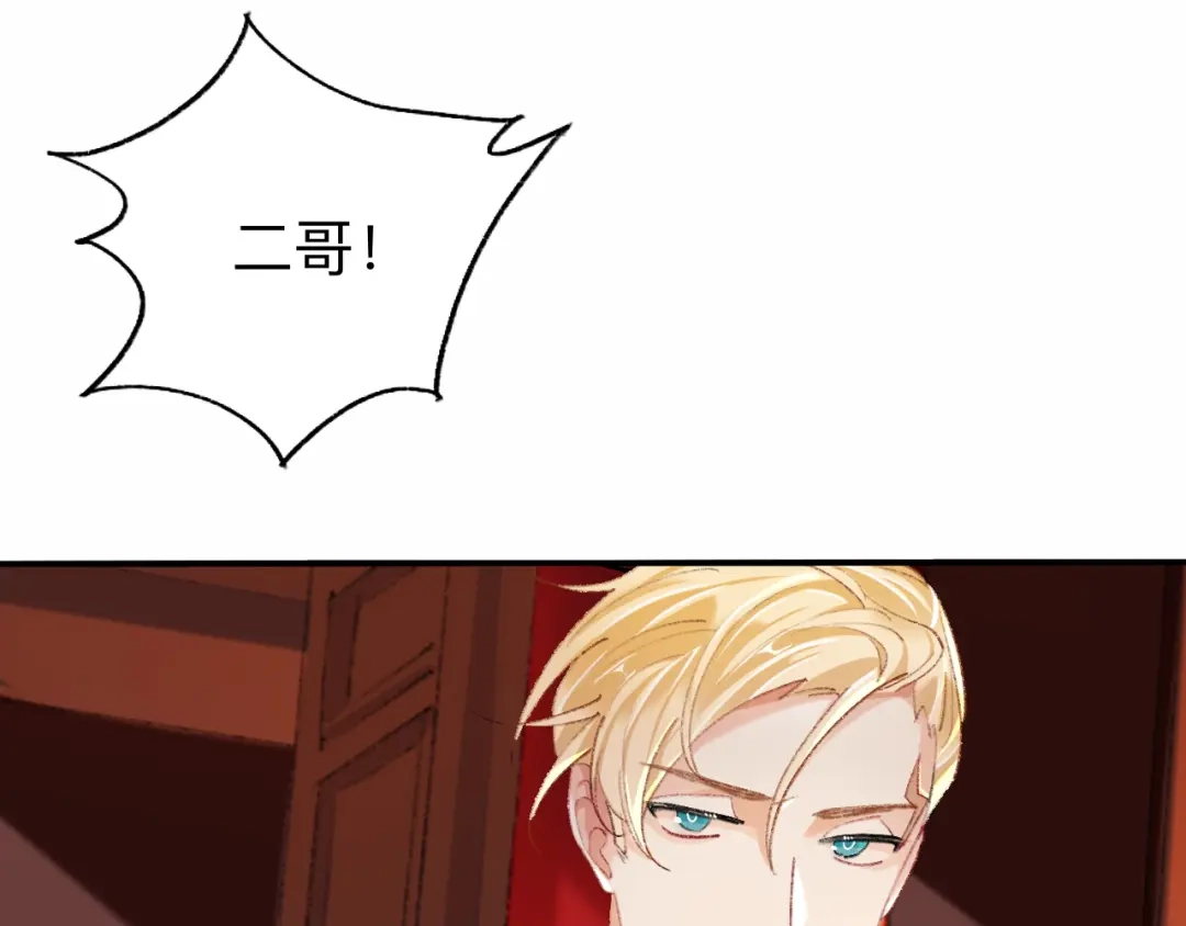 师兄想出土 难道你不想亲眼看看？ 第8页