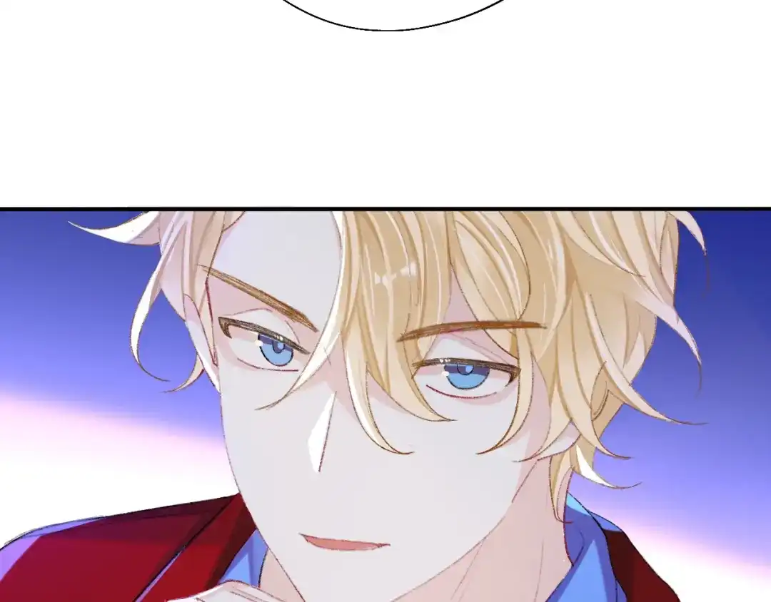 师兄想出土 难道你不想亲眼看看？ 第51页