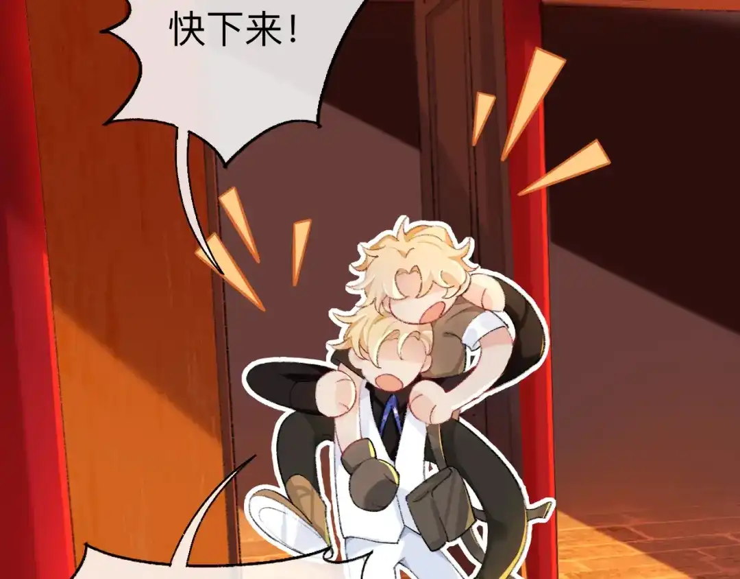 师兄想出土 难道你不想亲眼看看？ 第15页