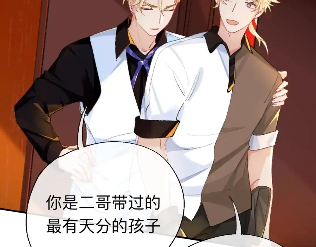 师兄想出土 难道你不想亲眼看看？ 第31页
