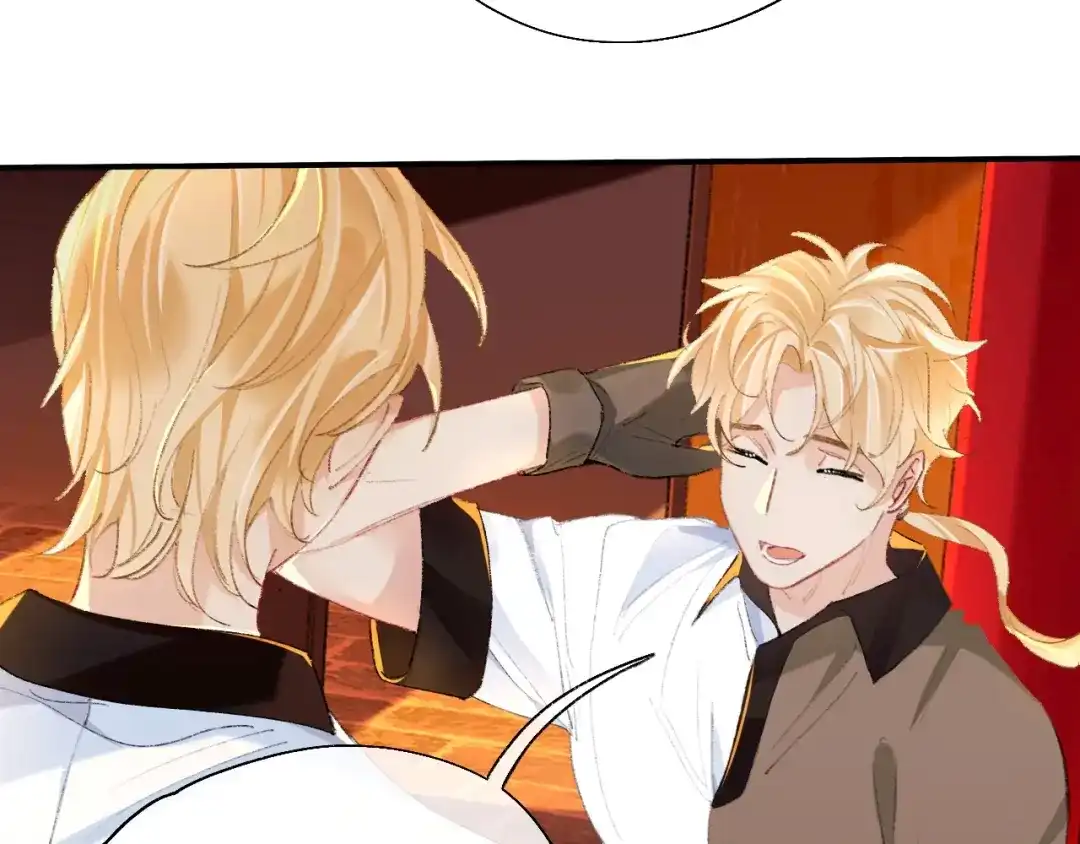 师兄想出土 难道你不想亲眼看看？ 第23页
