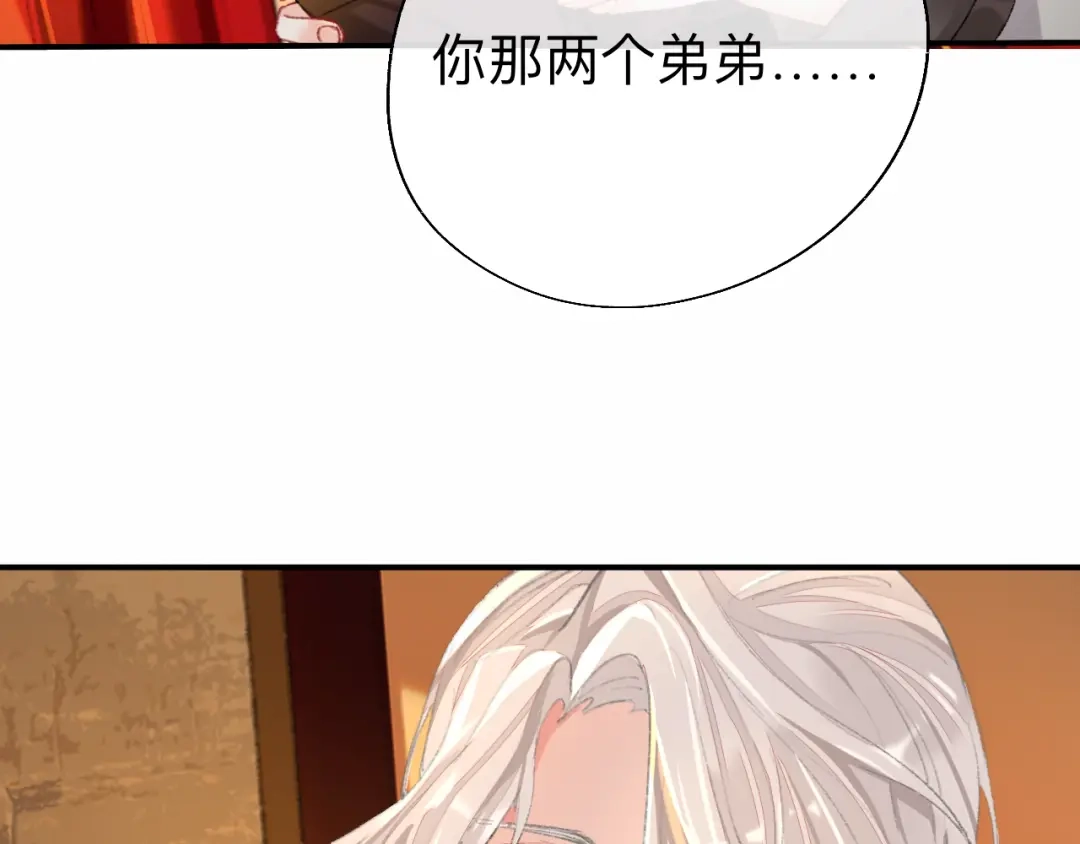师兄想出土 难道你不想亲眼看看？ 第71页