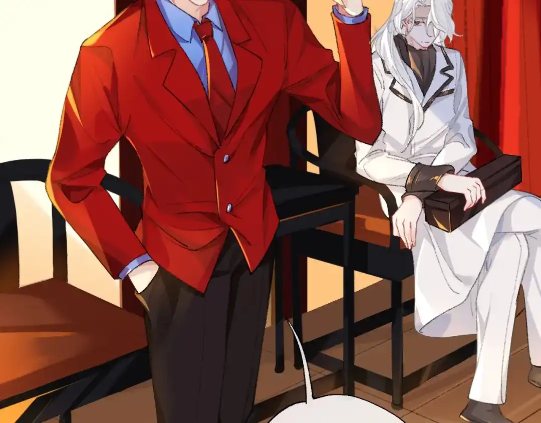 师兄想出土 难道你不想亲眼看看？ 第78页