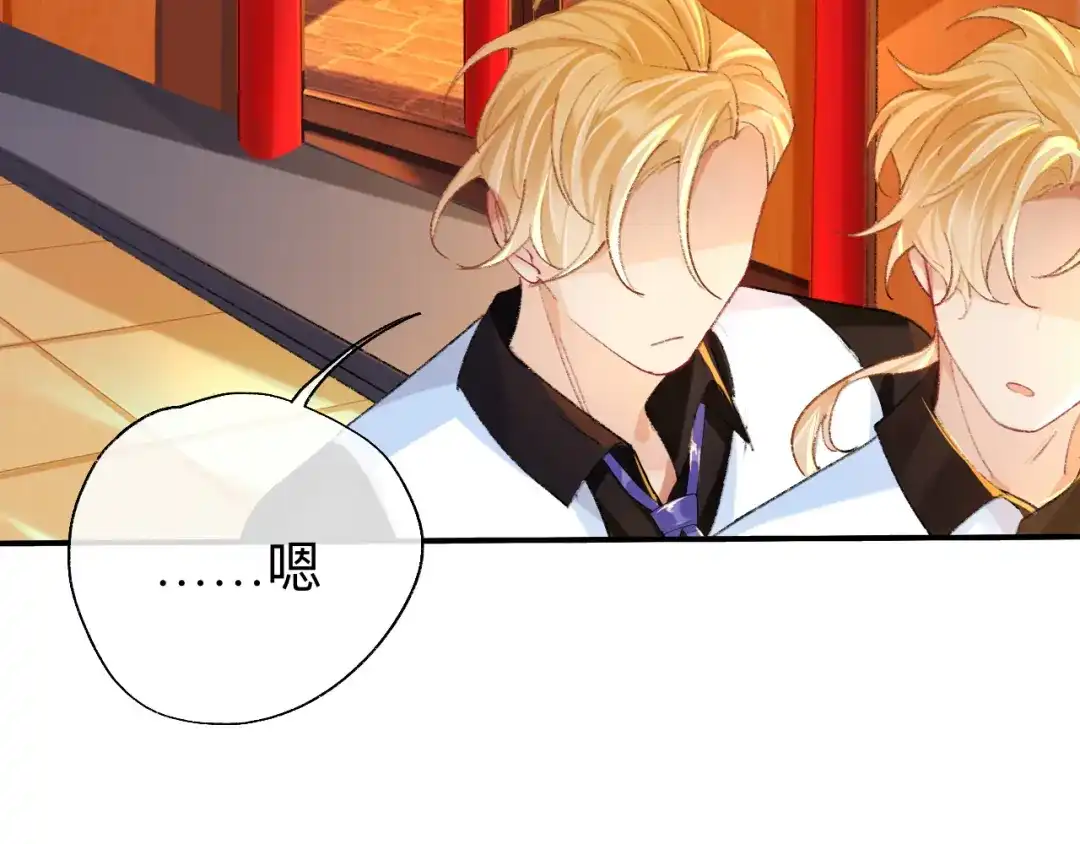 师兄想出土 难道你不想亲眼看看？ 第44页