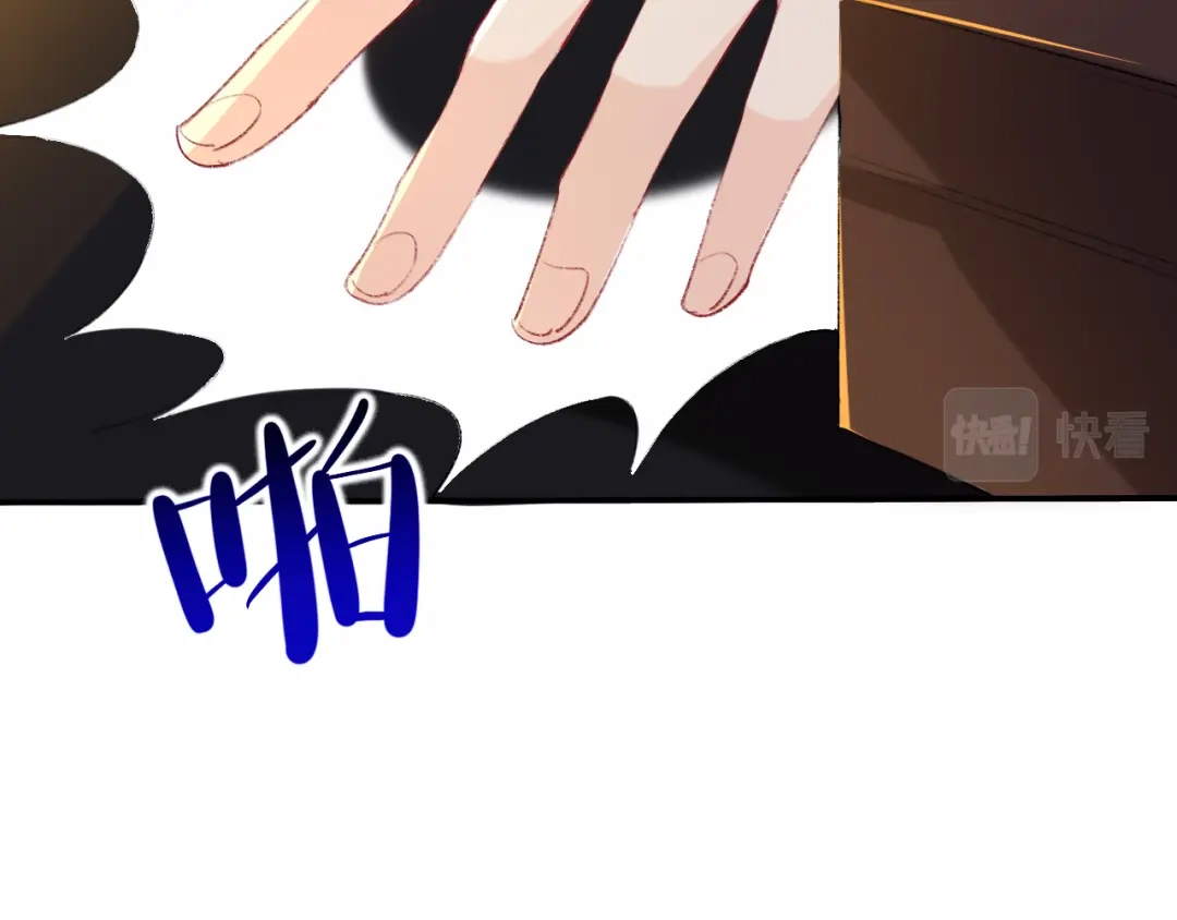 师兄想出土 难道你不想亲眼看看？ 第68页