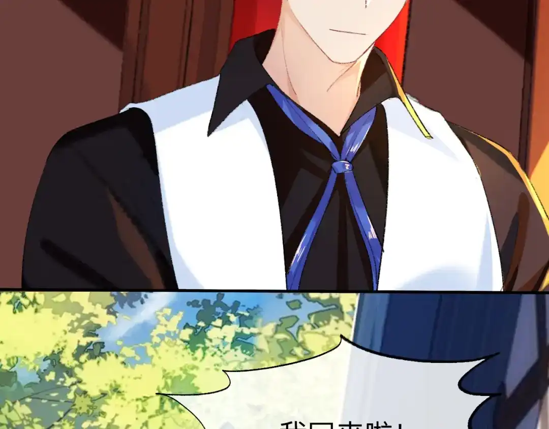 师兄想出土 难道你不想亲眼看看？ 第9页