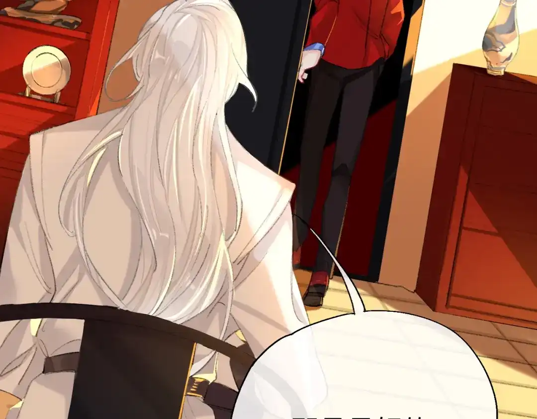 师兄想出土 难道你不想亲眼看看？ 第87页