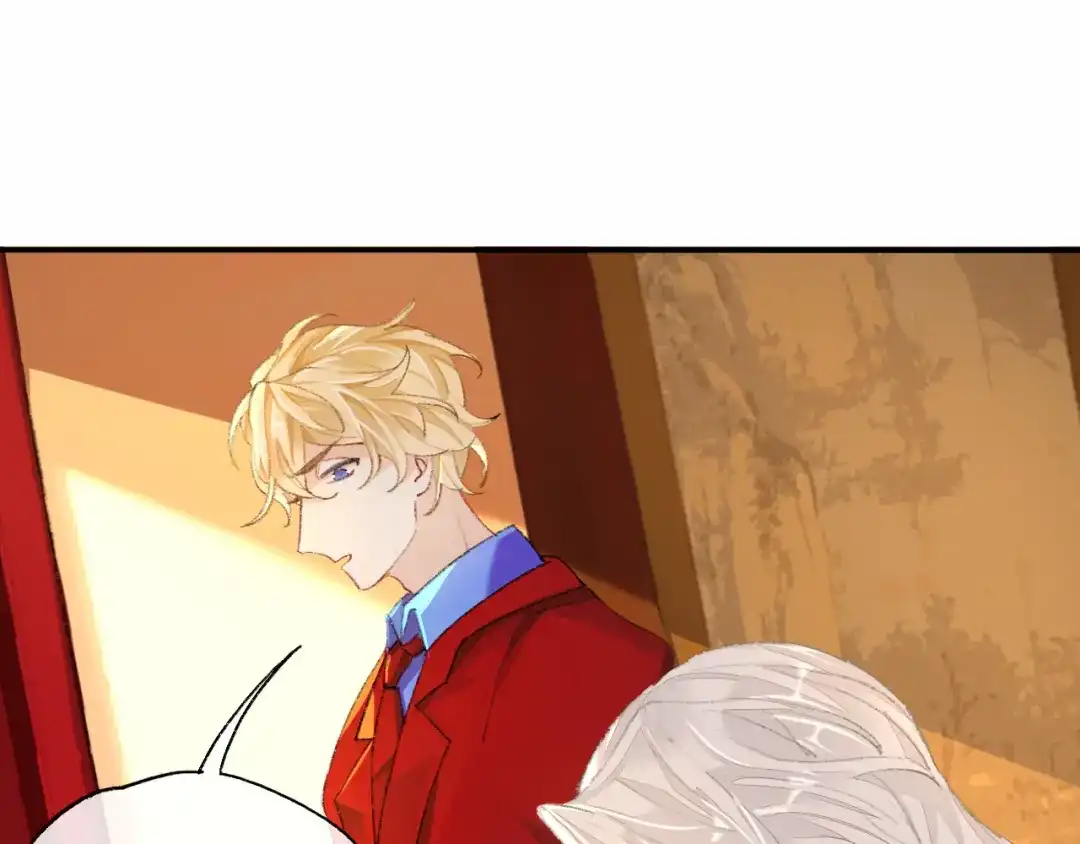 师兄想出土 难道你不想亲眼看看？ 第69页