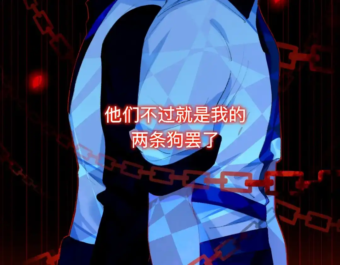 师兄想出土 难道你不想亲眼看看？ 第81页