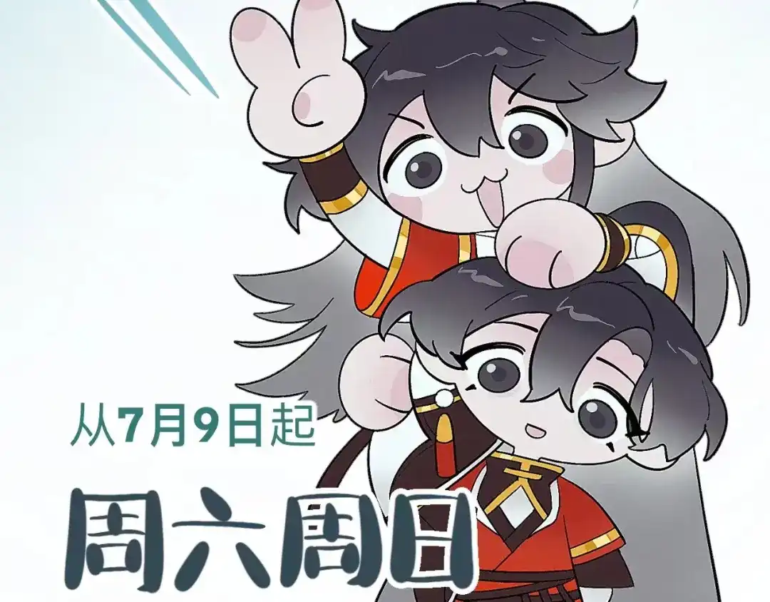 师兄想出土 难道你不想亲眼看看？ 第90页
