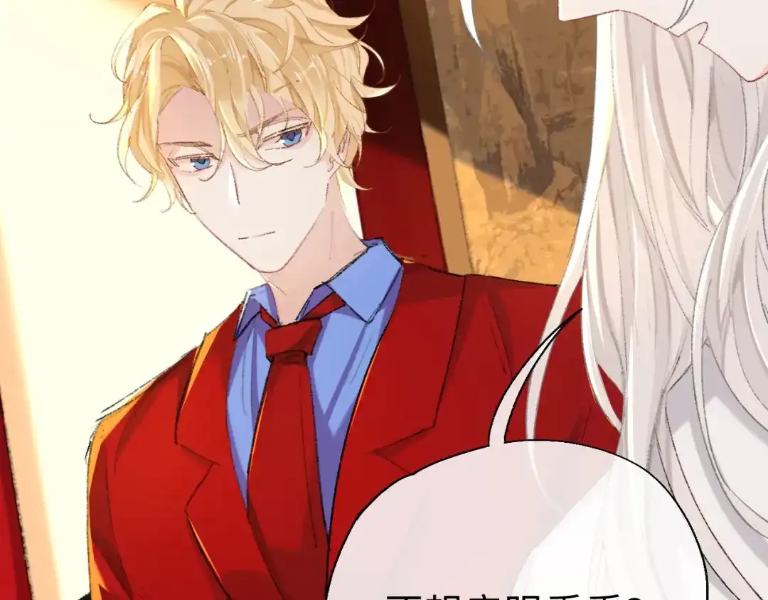 师兄想出土 难道你不想亲眼看看？ 第65页
