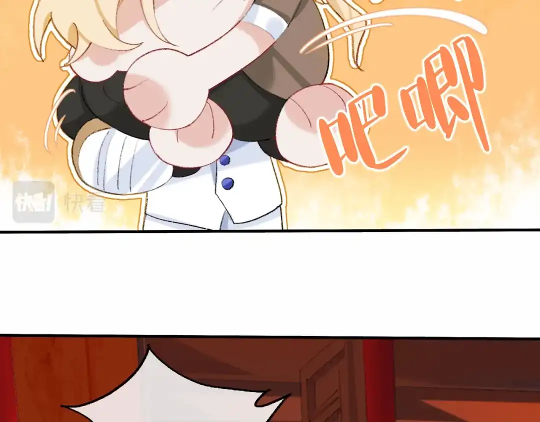 师兄想出土 难道你不想亲眼看看？ 第14页