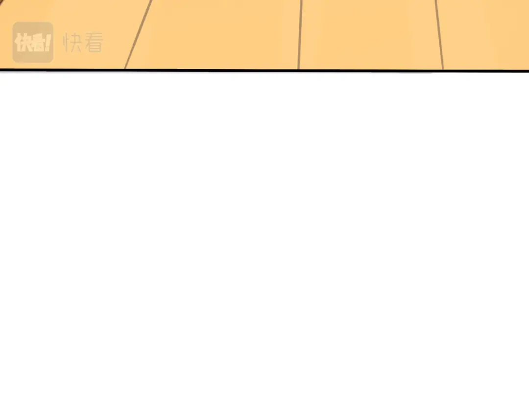 师兄想出土 难道你不想亲眼看看？ 第42页