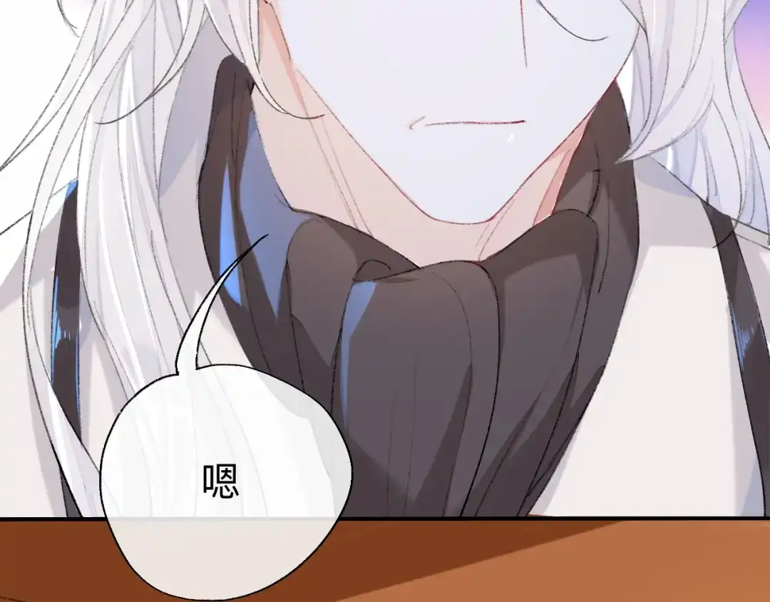 师兄想出土 难道你不想亲眼看看？ 第85页