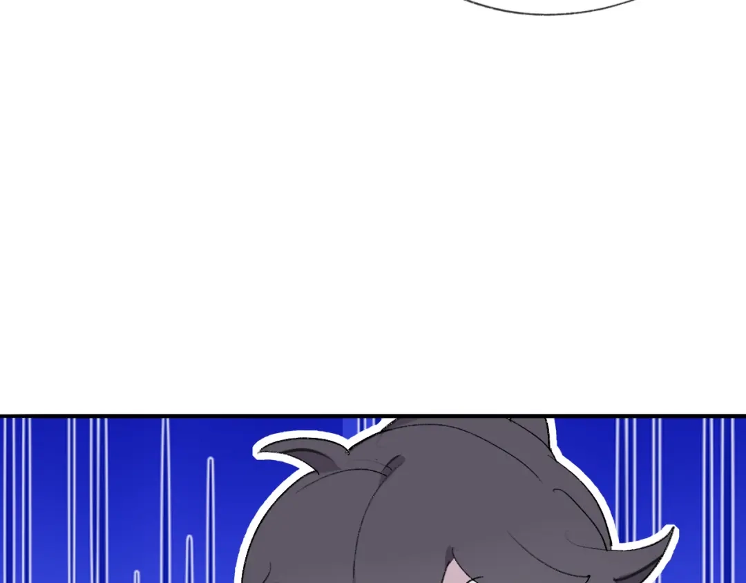 师兄想出土 来做些助眠的事吧 第27页
