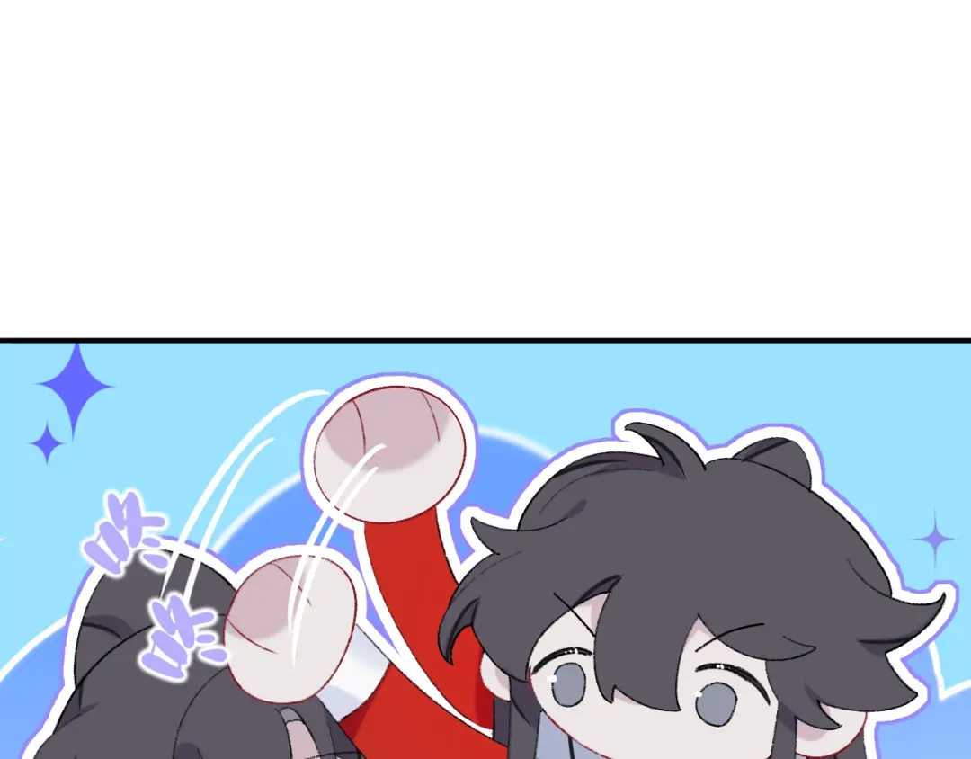 师兄想出土 来做些助眠的事吧 第80页