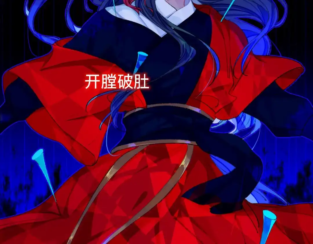 师兄想出土 来做些助眠的事吧 第67页