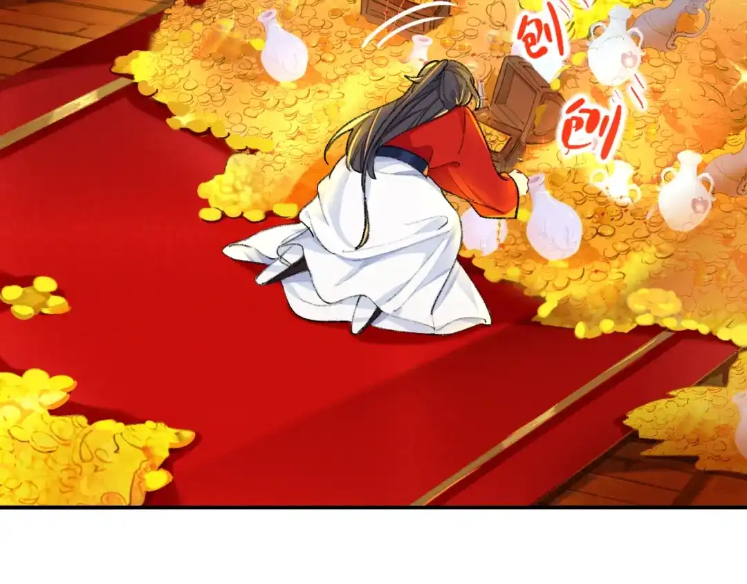 师兄想出土 来做些助眠的事吧 第7页