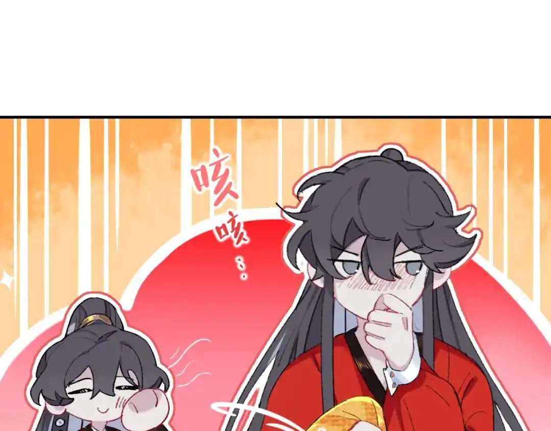 师兄想出土 来做些助眠的事吧 第30页