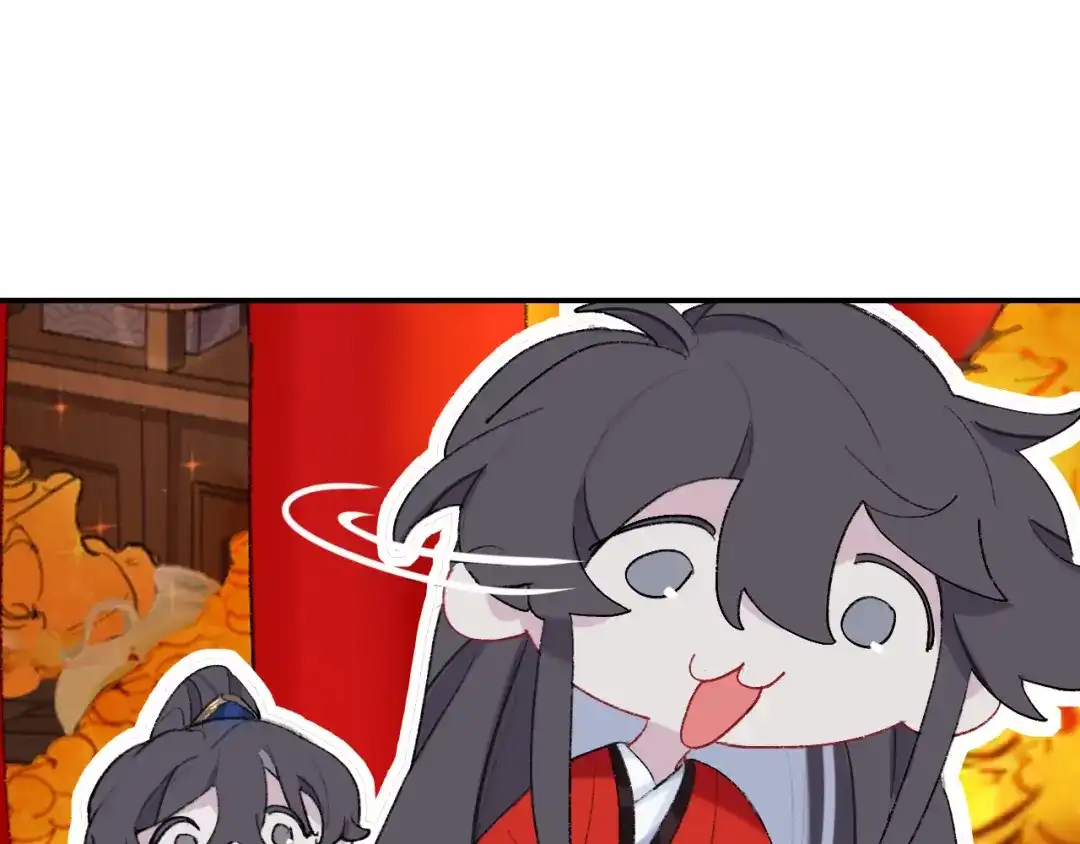 师兄想出土 来做些助眠的事吧 第42页
