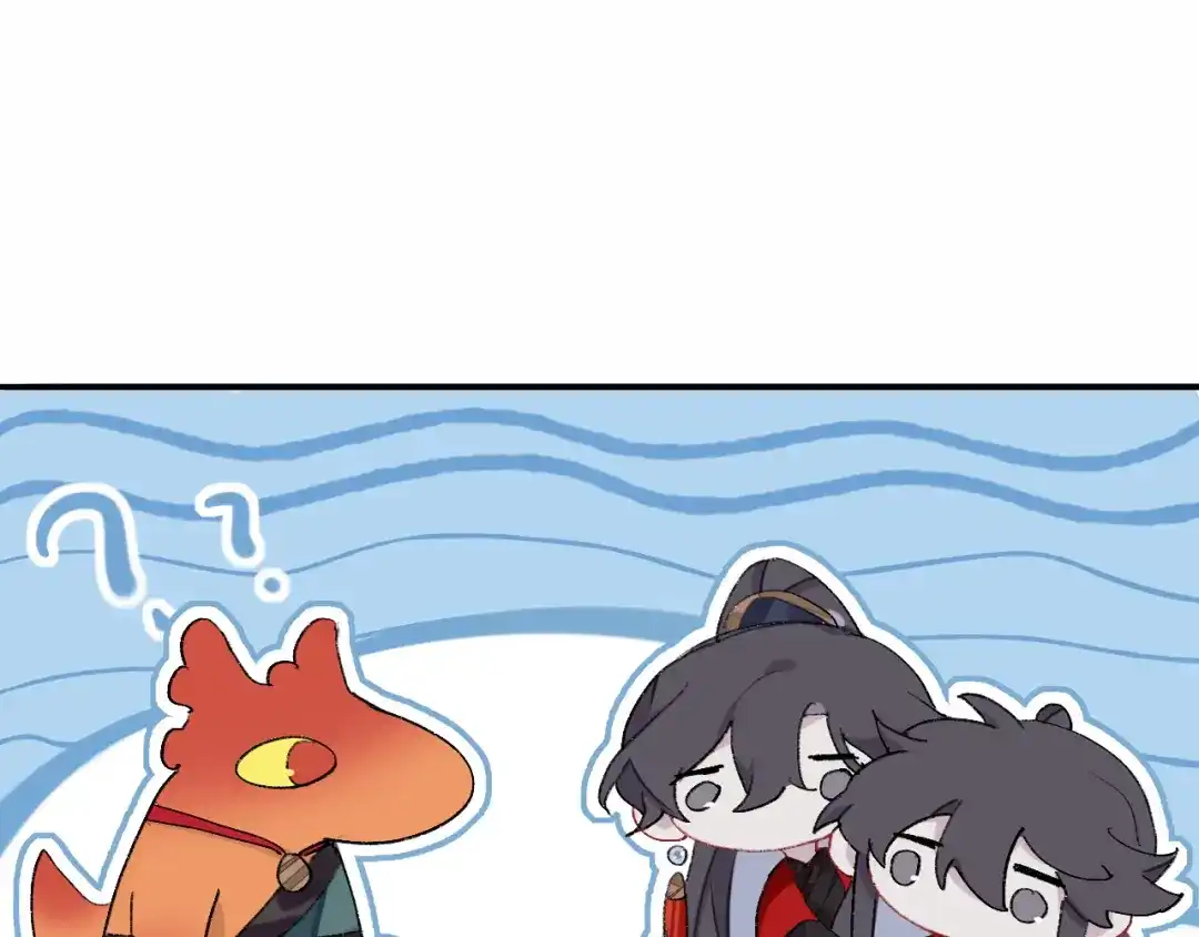 师兄想出土 来做些助眠的事吧 第90页