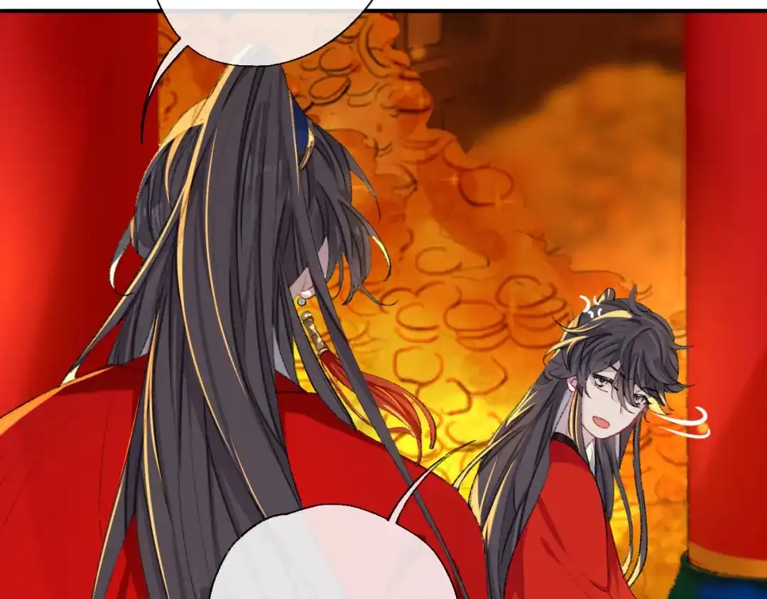 师兄想出土 来做些助眠的事吧 第73页