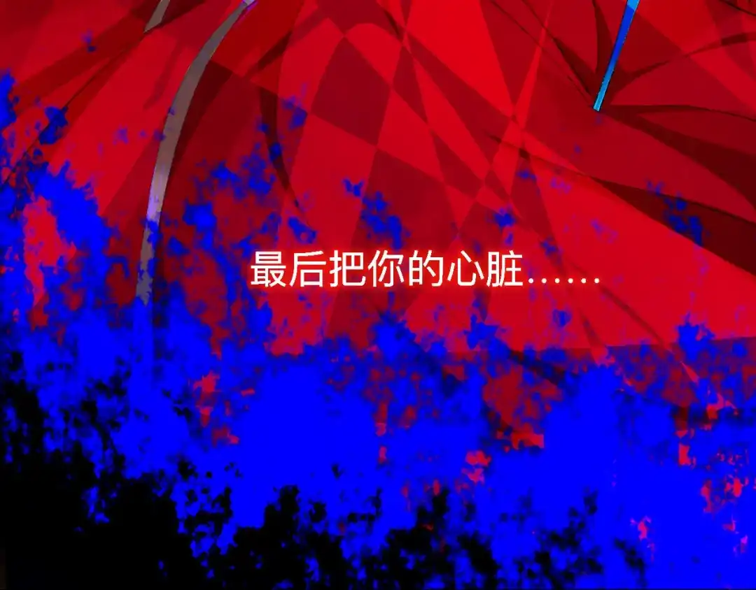师兄想出土 来做些助眠的事吧 第68页
