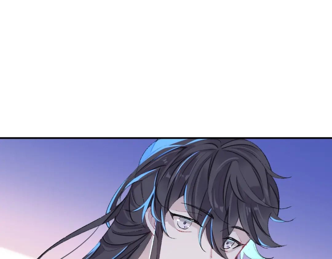 师兄想出土 来做些助眠的事吧 第78页