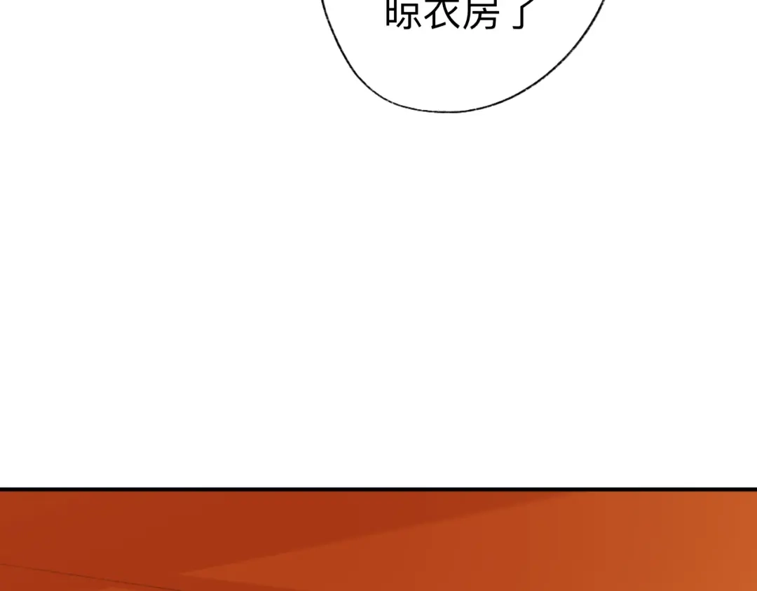 师兄想出土 来做些助眠的事吧 第39页