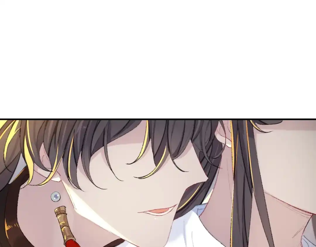师兄想出土 来做些助眠的事吧 第87页