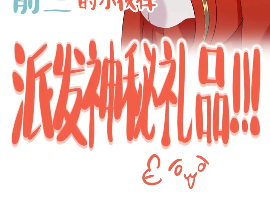 师兄想出土 你说咱大哥是不是傻 第100页