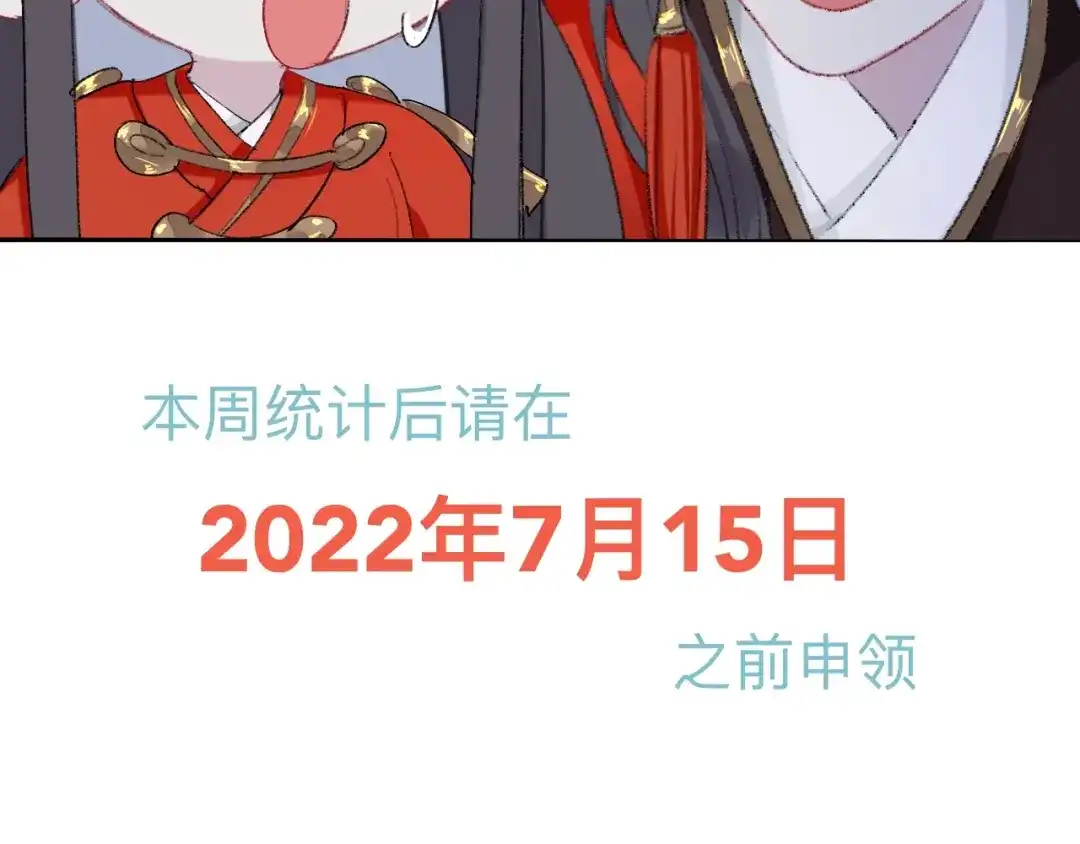师兄想出土 你说咱大哥是不是傻 第105页