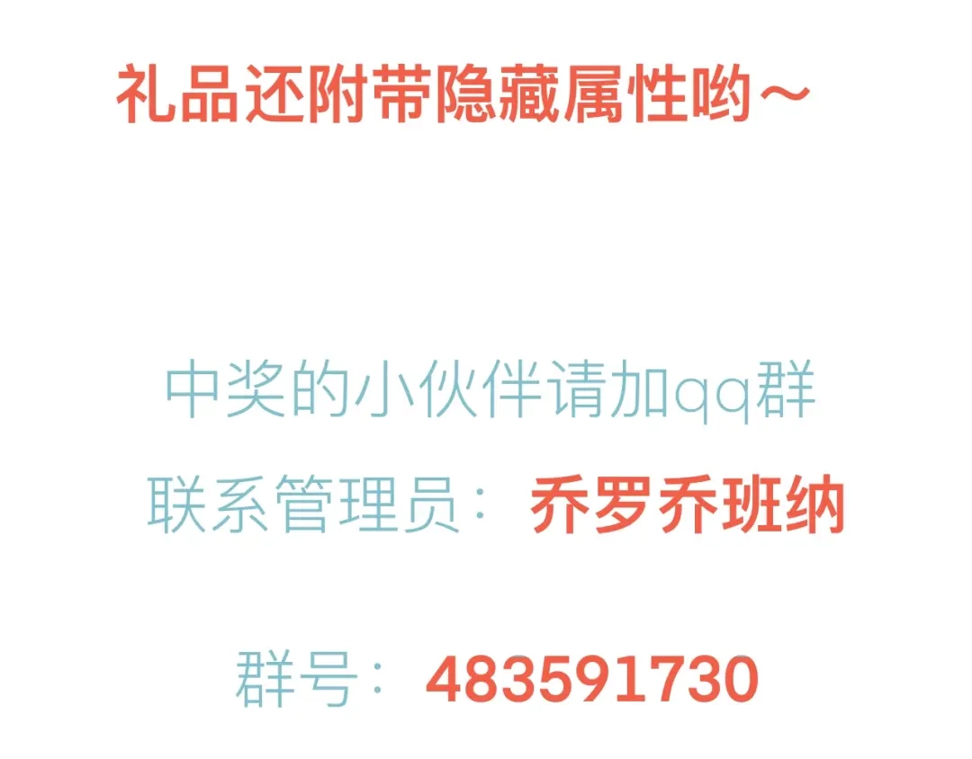 师兄想出土 你说咱大哥是不是傻 第103页