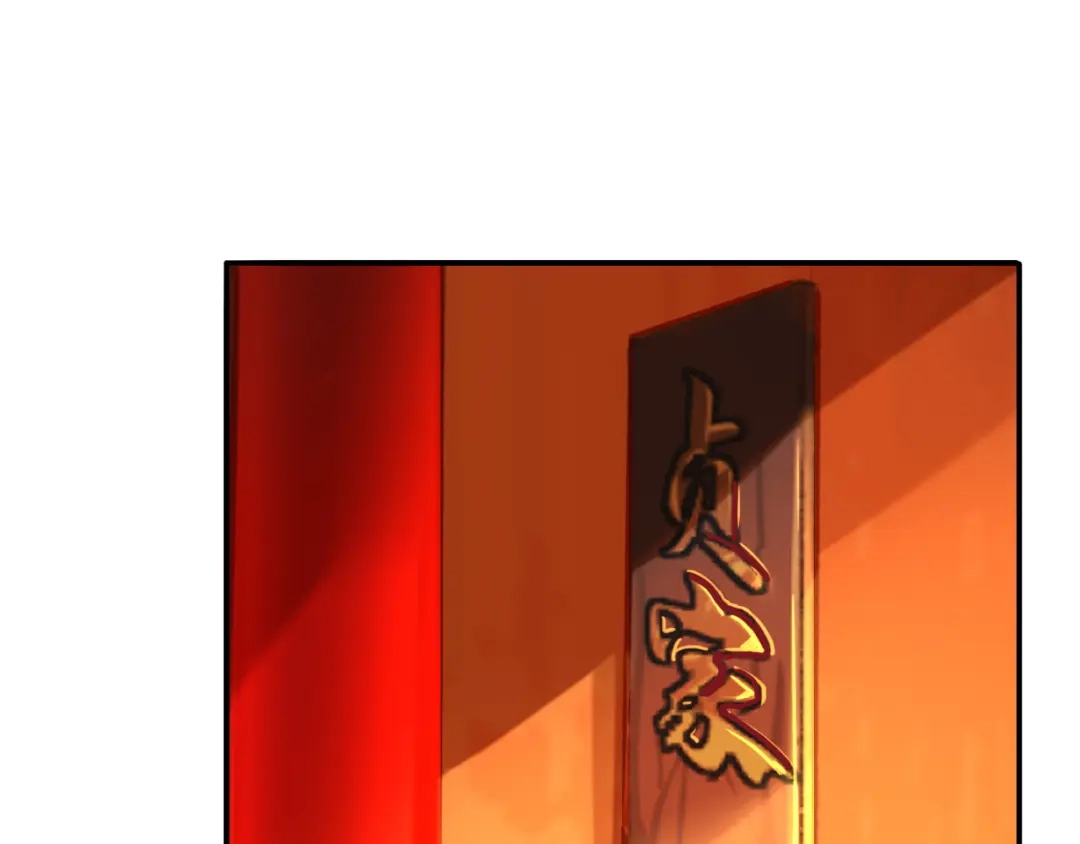 师兄想出土 你说咱大哥是不是傻 第7页