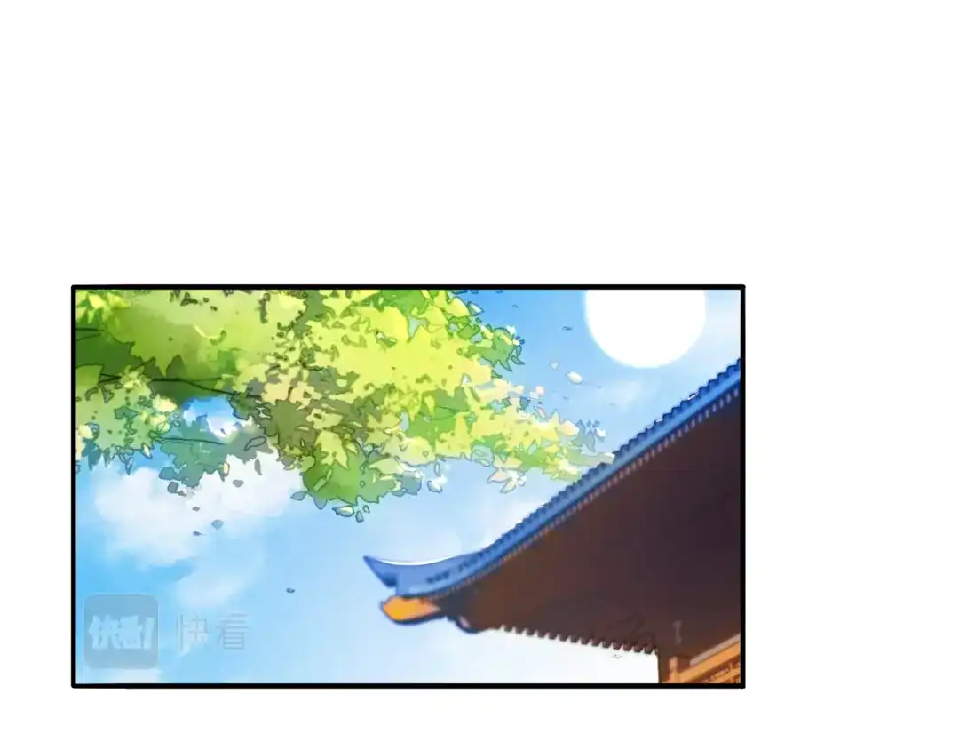 师兄想出土 你说咱大哥是不是傻 第6页