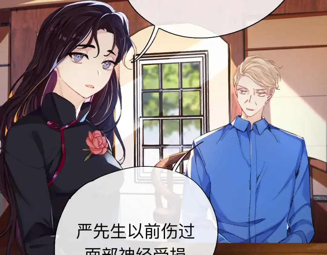 师兄想出土 你说咱大哥是不是傻 第18页