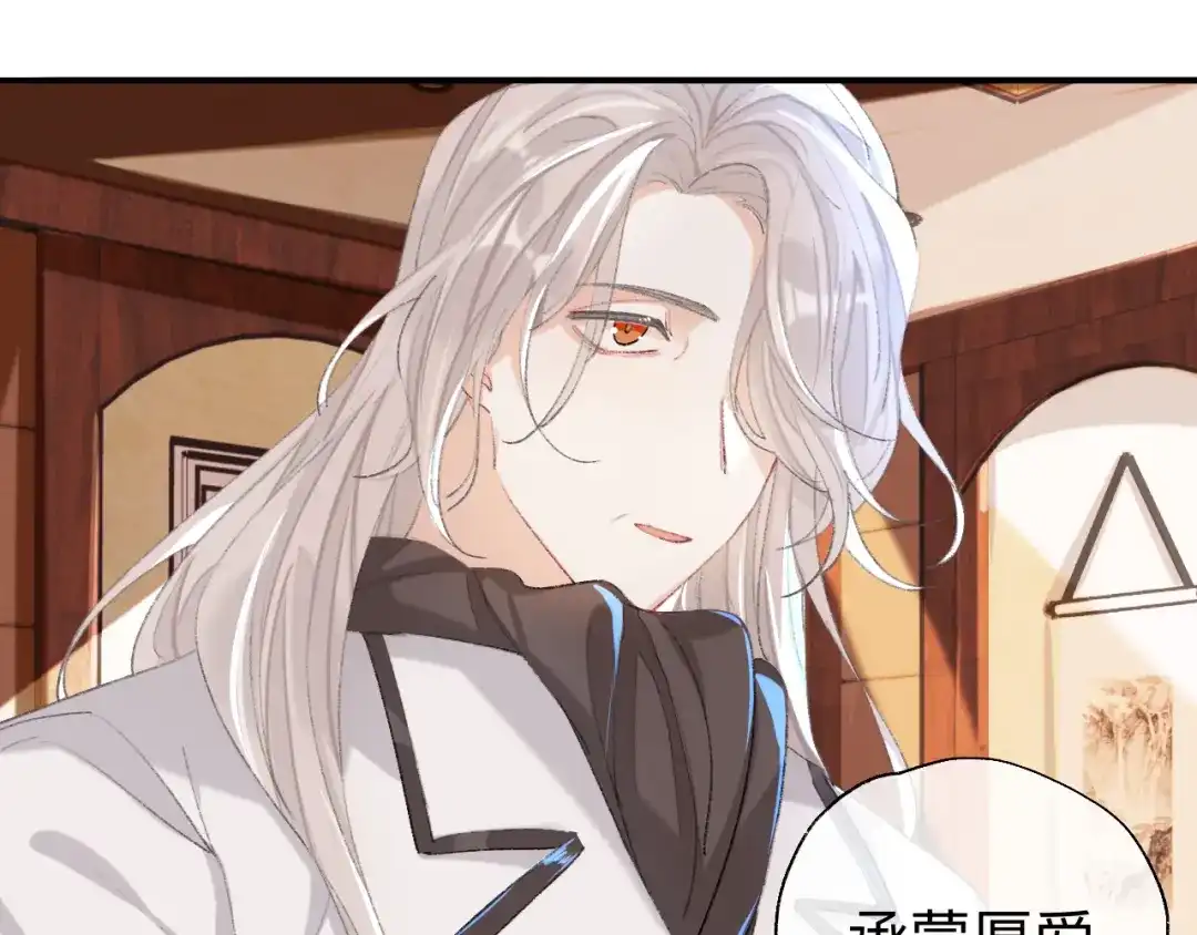 师兄想出土 你说咱大哥是不是傻 第14页