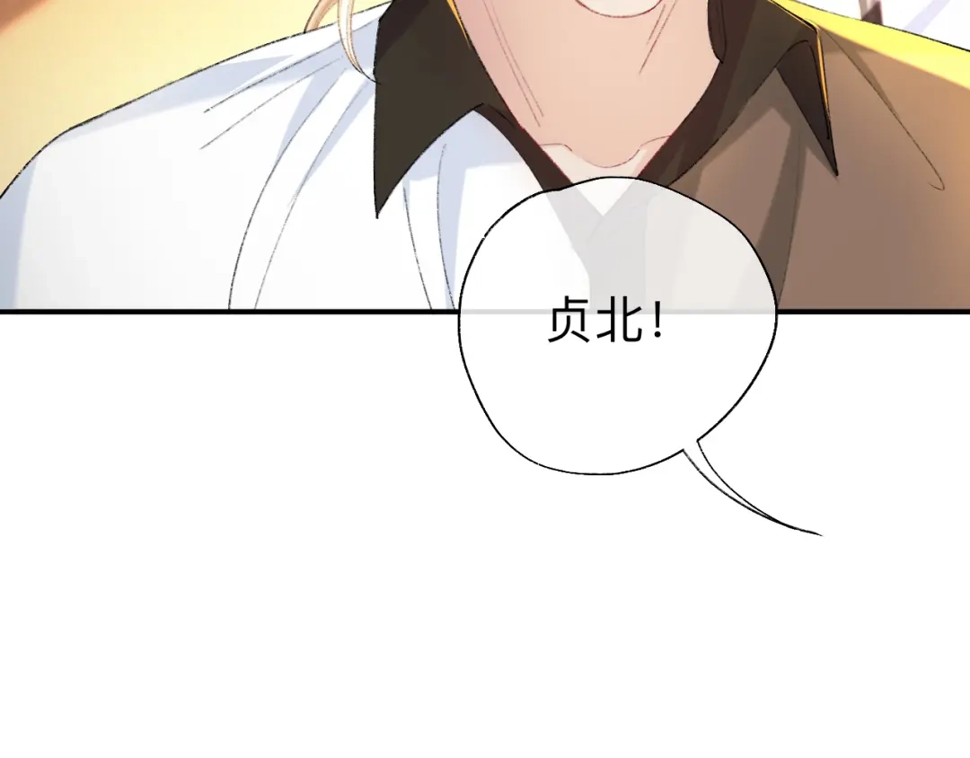 师兄想出土 你说咱大哥是不是傻 第35页