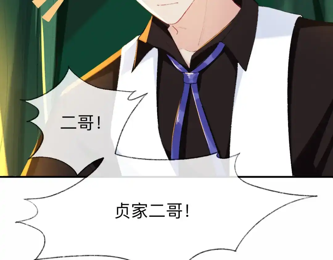 师兄想出土 这是帐篷又不是帽子，绿点绿点呗 第43页