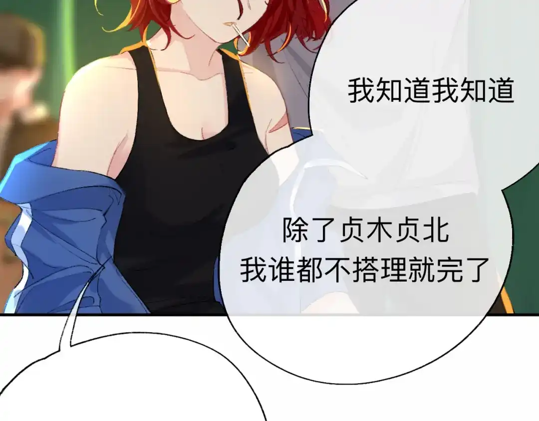 师兄想出土 这是帐篷又不是帽子，绿点绿点呗 第36页