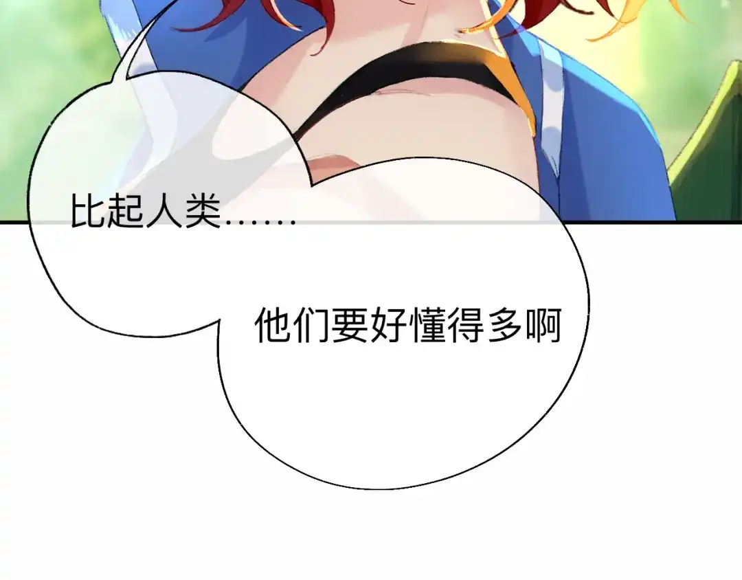 师兄想出土 这是帐篷又不是帽子，绿点绿点呗 第62页