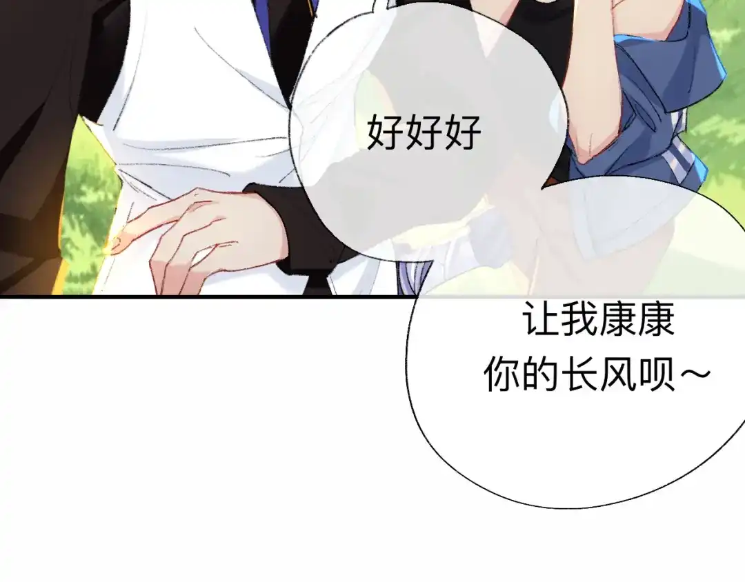 师兄想出土 这是帐篷又不是帽子，绿点绿点呗 第51页