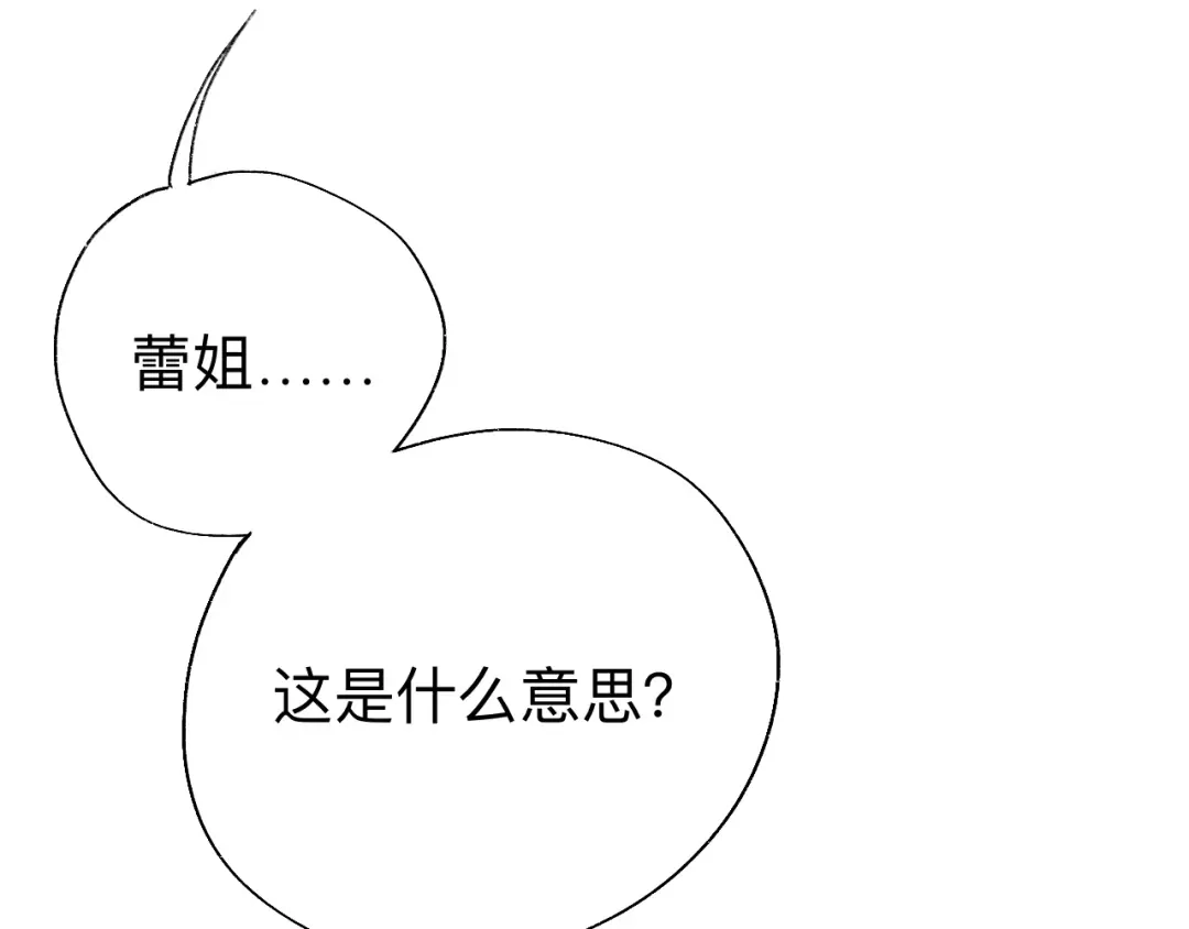师兄想出土 这是帐篷又不是帽子，绿点绿点呗 第81页