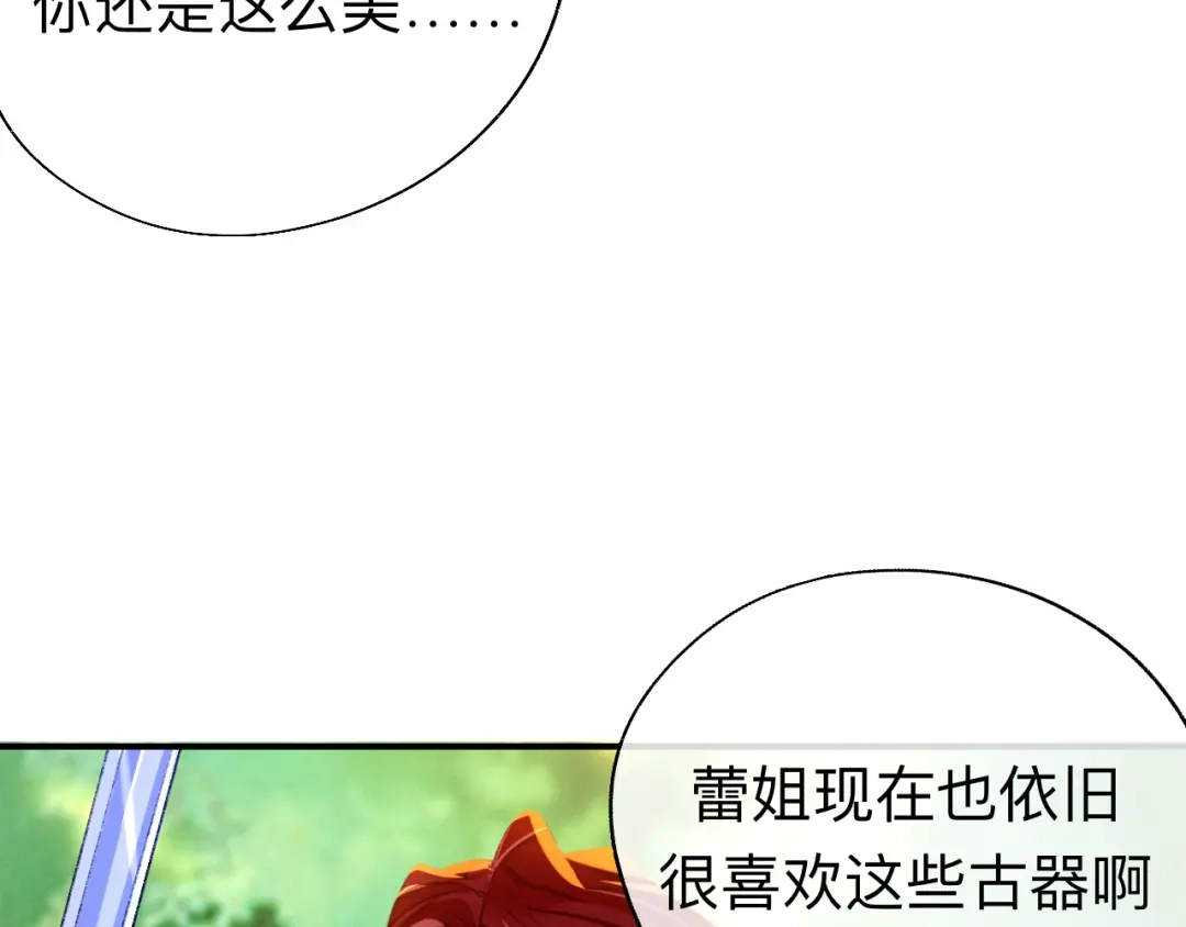师兄想出土 这是帐篷又不是帽子，绿点绿点呗 第58页