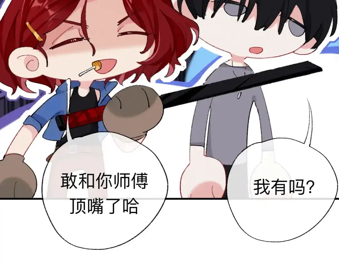 师兄想出土 这是帐篷又不是帽子，绿点绿点呗 第23页